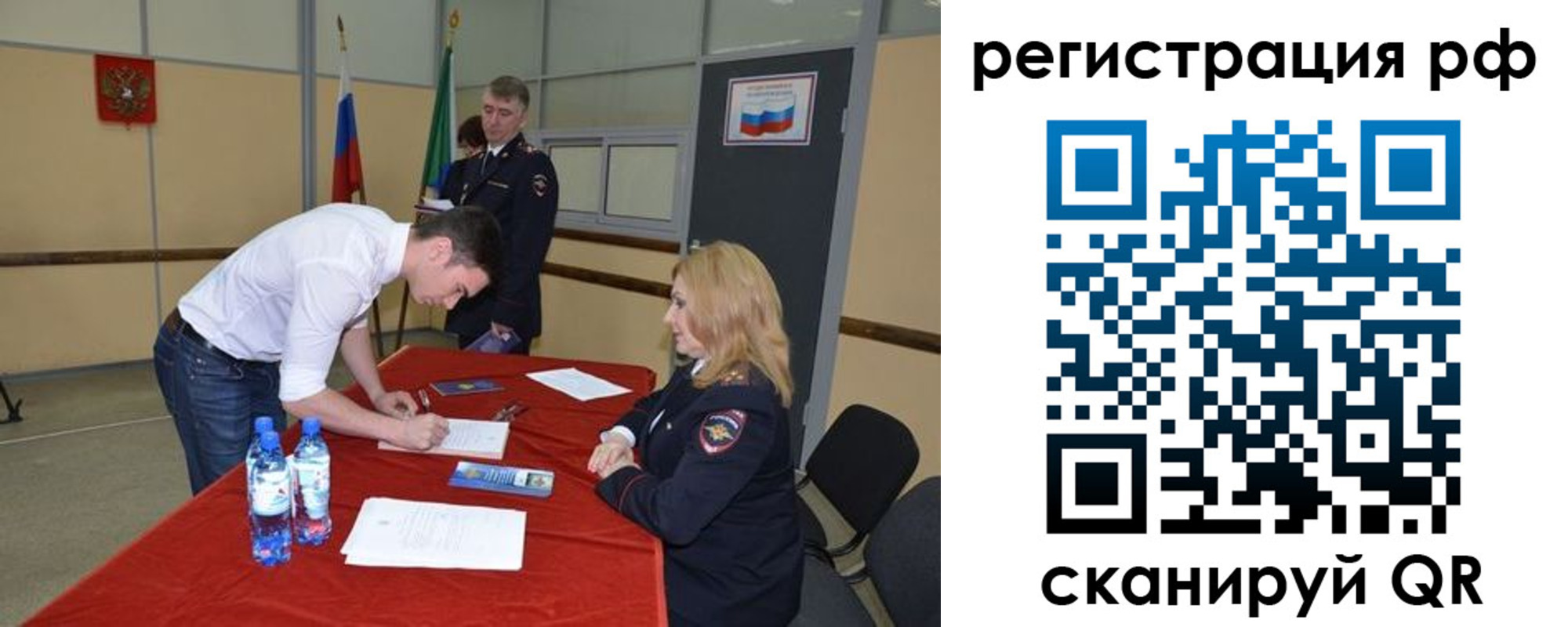регистрация для школы в Кремёнках