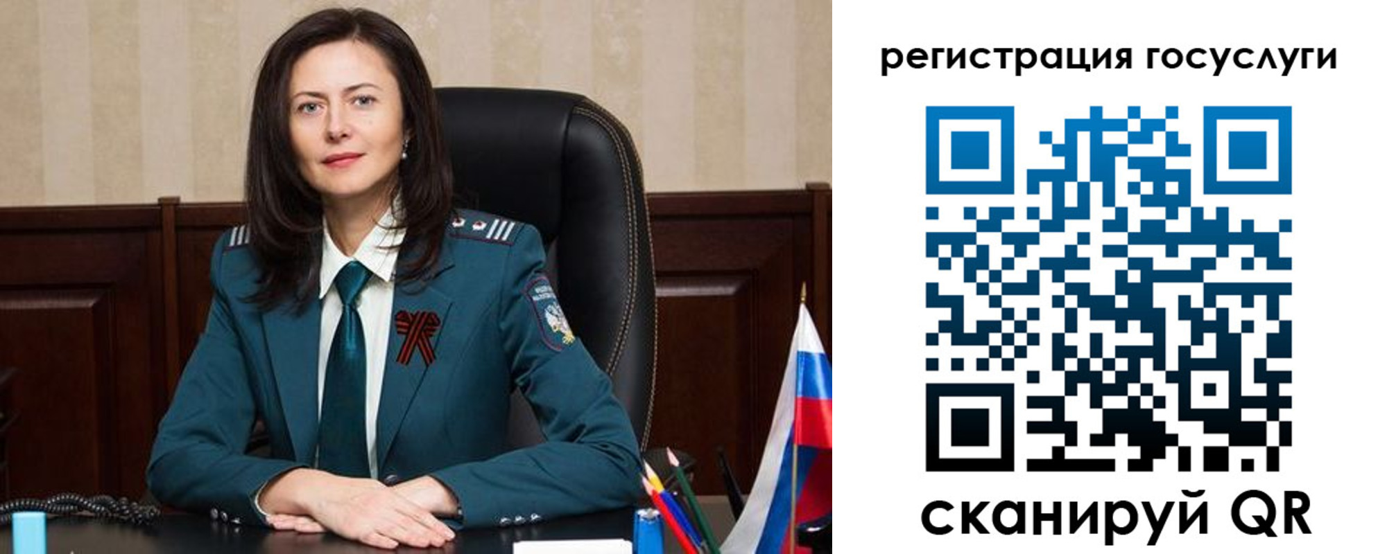 регистрация для школы в Кремёнках