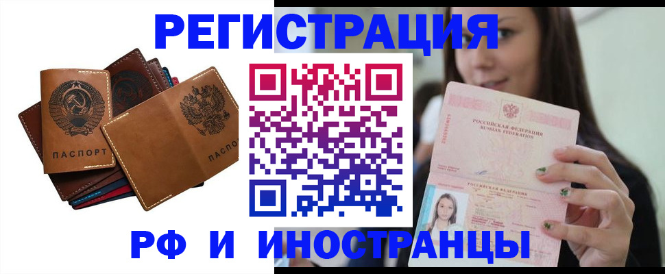 регистрация для школы в Кремёнках